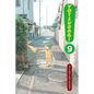 Yotsuba&!, Vol. 9 - Paperback