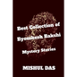 Byomkesh Bakshi Mystery Stories - Paperback