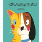 Bow-Wow-Meow - Hardcover