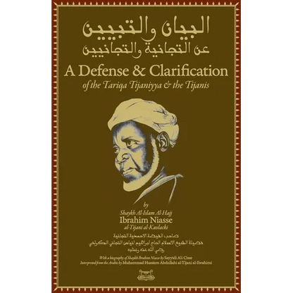A Defense and Clarification of the Tariqa Tijaniyya and the Tijanis - Paperback
