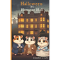 Halloween At Hamster Hall - Paperback