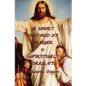 A Short Method of Prayer & Spiritual Torrents - Paperback