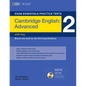 Exam Essentials Practice Tests: Cambridge English Advanced 2 with Key and DVD-ROM - Paperback