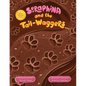 Seraphina and the Tail-waggers: A Sensitive Heart Book For Kids - Paperback