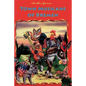 Town Musicans of Bremen - Paperback