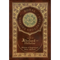 The Letters of Abelard and Heloise (Royal Collector's Edition) (Case Laminate Hardcover with Jacket) - Hardcover