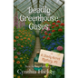Deadly Greenhouse Gases - Paperback