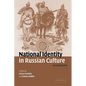 National Identity in Russian Culture: An Introduction - Paperback