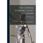 The Chinese Supreme Court Decisions: First Instalment Translation Relating to General Principles of Civil Law and Commercial Law - Paperback