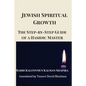Jewish Spiritual Growth: The Step-by-Step Guide of a Hasidic Master - Paperback