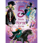 5-Minute Horse Stories - Hardcover