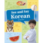 See and Say Korean - Hardcover