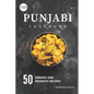 The Punjabi Cookbook: 50 Vibrant and Aromatic Recipes - Paperback