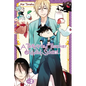A Terrified Teacher at Ghoul School!, Vol. 2 - Paperback