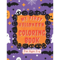 My First Halloween Coloring Book for Ages 2-4 - Paperback