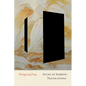 Study of Sorrow: Translations - Paperback