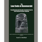 The Law Code of Hammurabi: Transliterated and Literally Translated from its Early Classical Arabic Language - Paperback