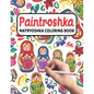 Paintroshka - Matryoshka Coloring Book: Russian Motifs and Russian Nesting Dolls to Color - Draw your own Russian Dolls / Babushka Dolls - Activity Bo - Paperback
