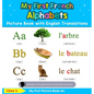 My First French Alphabets Picture Book with English Translations: Bilingual Early Learning & Easy Teaching French Books for Kids - Hardcover