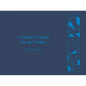 A Hebrew Reader for the Psalms: 40 Beloved Texts - Hardcover