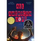 All American Boys - Hardcover