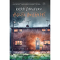 House Anthems - Hardcover
