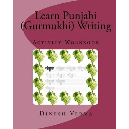 Learn Punjabi (Gurmukhi) Writing Activity Workbook - Paperback