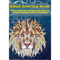 Adult Coloring Book: Stress Relieving with Amazing Patterns: Designs Animals, Flowers, Birds, buildings, creativity and more.... - Paperback
