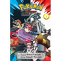 Pokémon Adventures: Black 2 & White 2, Vol. 3 - Paperback