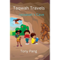 Taqwah Travels: Jassasah's Cave - Paperback