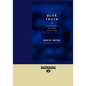 Blue Truth (Large Print 16pt) - Paperback