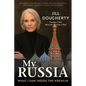 My Russia: What I Saw Inside the Kremlin - Hardcover