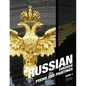 Russian, Book 4: Russian Through Poems and Paintings - Paperback