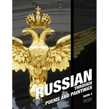 Russian, Book 4: Russian Through Poems and Paintings - Paperback