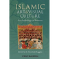 Islamic Art and Visual Culture - Paperback