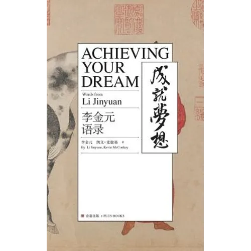Achieving Your Dream: Words from Li Jingyuan - Paperback