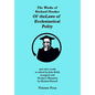The Works of Richard Hooker: Of the Laws of Ecclesiastical Polity and other works - Paperback