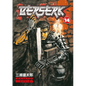 Berserk: Volume 14 - Paperback