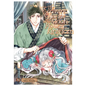 The Eccentric Doctor of the Moon Flower Kingdom Vol. 4 - Paperback