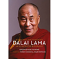 His Holiness the Fourteenth Dalai Lama: An Illustrated Biography - Hardcover