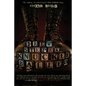 Knuckle Balled - Paperback