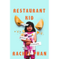 Restaurant Kid: A Memoir of Family and Belonging - Hardcover