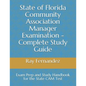 State of Florida Community Association Manager Examination - Complete Study Guide: Exam Prep and Study Handbook for the State CAM Test - Paperback