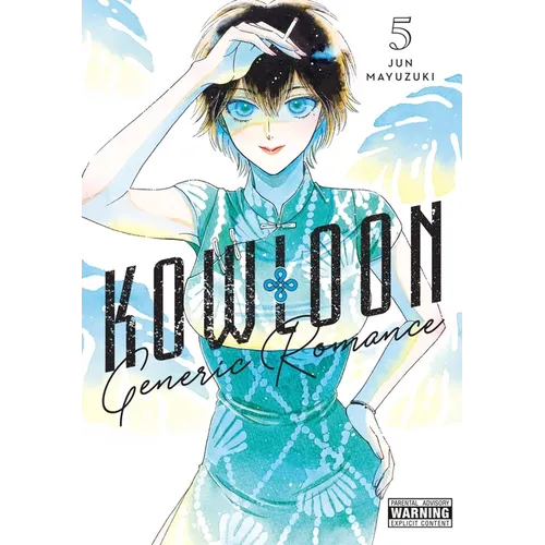 Kowloon Generic Romance, Vol. 5: Volume 5 - Paperback