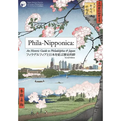 Phila-Nipponica: An Historic Guide to Philadelphia & Japan - Paperback