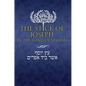 The Stick of Joseph in the Hand of Ephraim - Hardcover