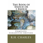 The Book of Enoch or 1 Enoch - Complete Exhaustive Edition - Paperback