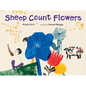 Sheep Count Flowers - Hardcover
