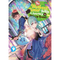 The Weakest Tamer Began a Journey to Pick Up Trash (Light Novel) Vol. 9 - Paperback