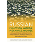 Russian Function Words: Meanings and Use: Conjunctions, Interjections, Parenthetical Words, Particles, and Prepositions - Paperback